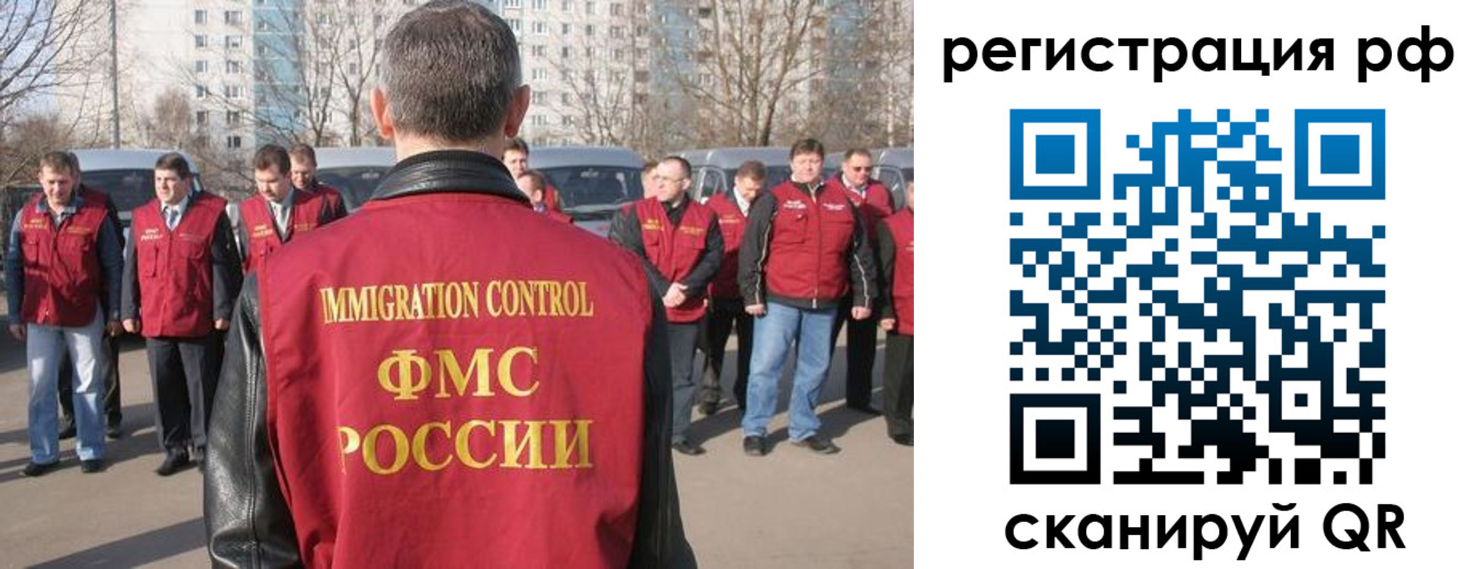 временная регистрация в Костромской области